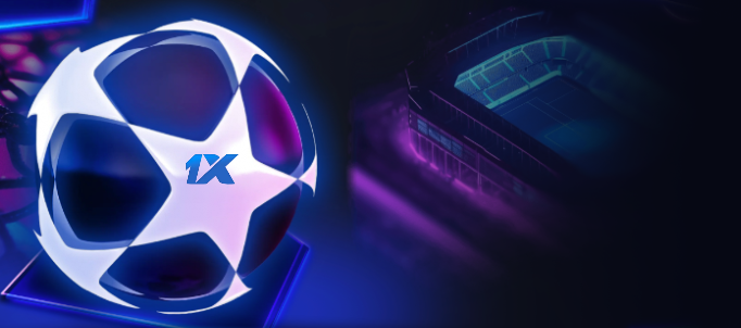 Champions Season at 1xBet is a unique promotion that will especially appeal to all those players who bet on Champions League matches